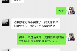 茅箭茅箭讨债公司服务